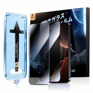 【在庫処分】【覗き見防止】 MAGIC JOHN いphone 16 Pro M(その他)