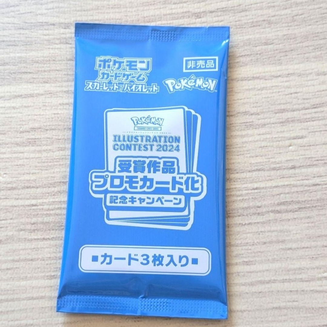 ポケモンカード 熱風のアリーナ プロモカード エンタメ/ホビーのトレーディングカード(シングルカード)の商品写真