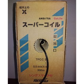 UTPケーブル 0.5-4P Cat5e 　174m　黒　富士電線(PC周辺機器)