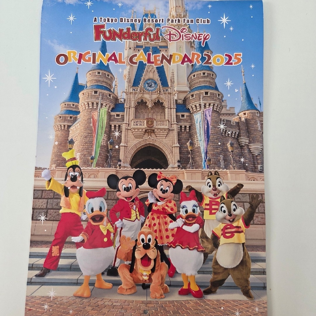 Disney(ディズニー)の【非売品】ファンダフルディズニー カレンダー 2025 未使用品 インテリア/住まい/日用品の文房具(カレンダー/スケジュール)の商品写真