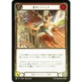 【レインボー・FOIL】フレッシュ&ブラッド SEA JP 202 素早いジャック (日本語版 R レア) Flesh and Blood 蒼海の秘宝