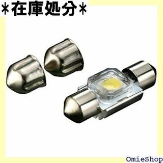 GARAX ギャラクス ハイパワーLEDルームランプバルブ L-T8-W 463(その他)