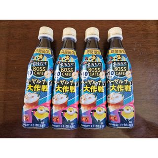サントリー(サントリー)の割るだけ ボスカフェ BOSSCAFE ヘーゼルナッツ大作戦 340ml 4本(コーヒー)