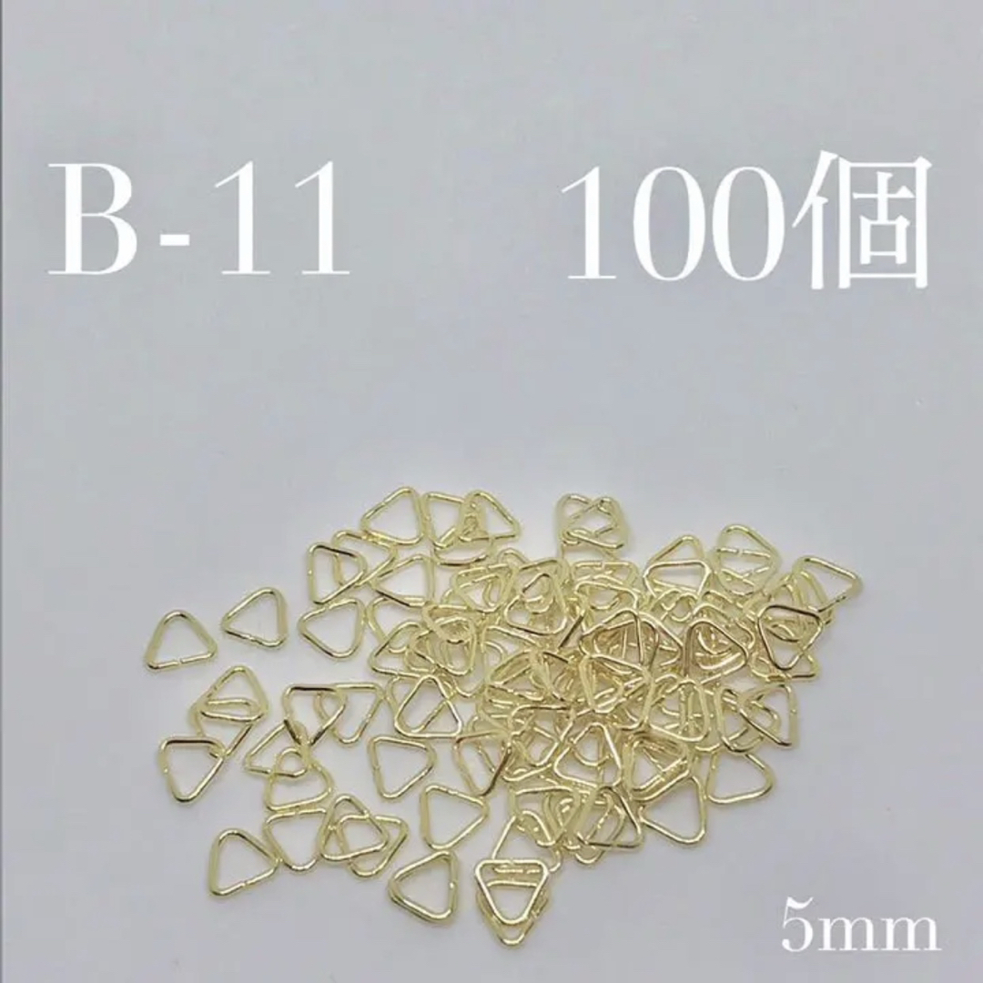 三角カンゴールド ハンドメイドの素材/材料(各種パーツ)の商品写真