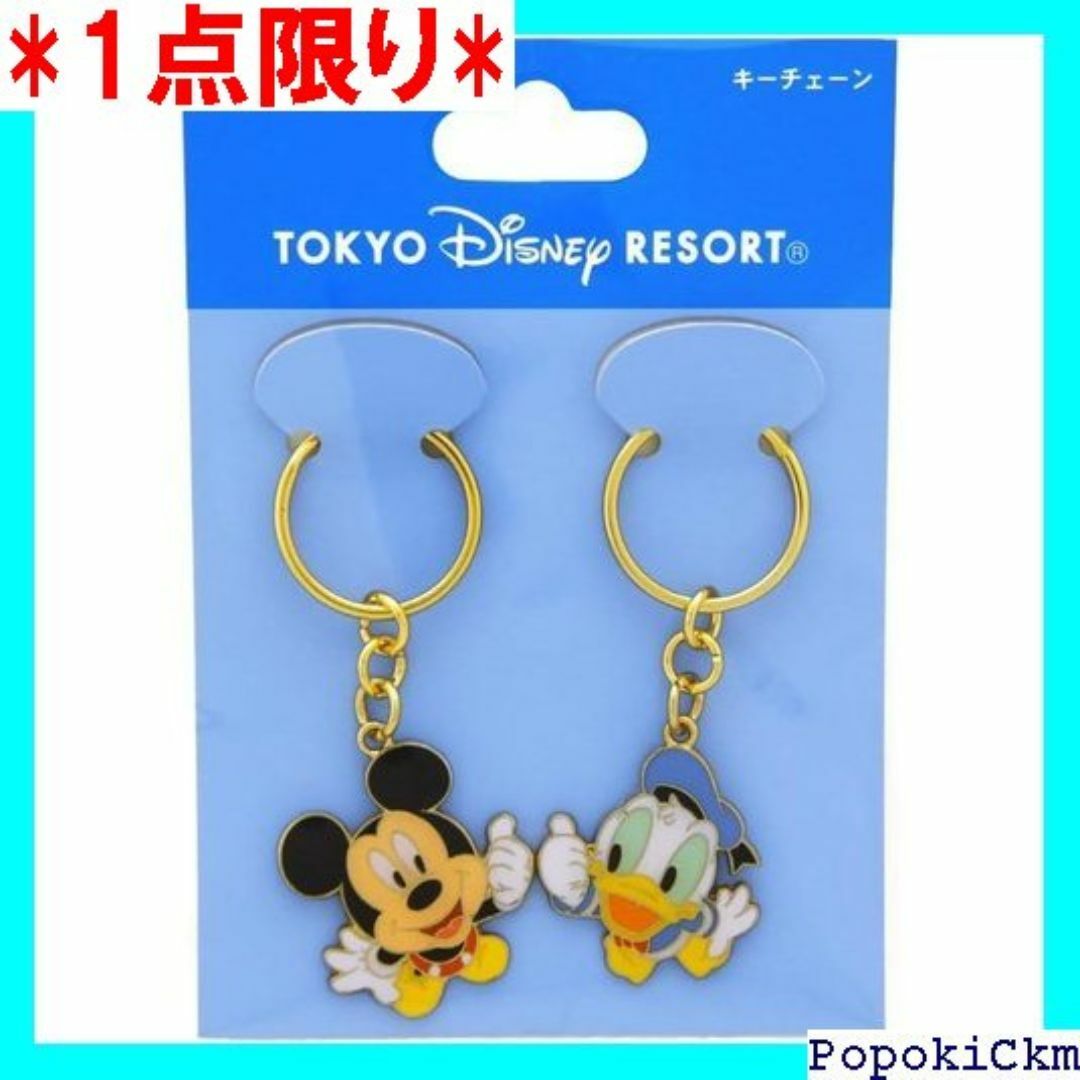 ☆1点限り☆ ミッキー & ドナルド キーチェーン セット リゾート限定 134 エンタメ/ホビーのエンタメ その他(その他)の商品写真