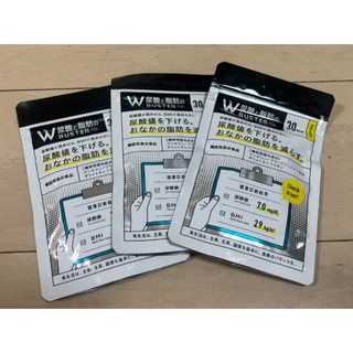 尿酸と脂肪のダブルバスター 90粒 3袋(その他)