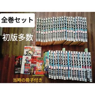 キリン　1-39巻　全巻　初版多数　東本 昌平　漫画