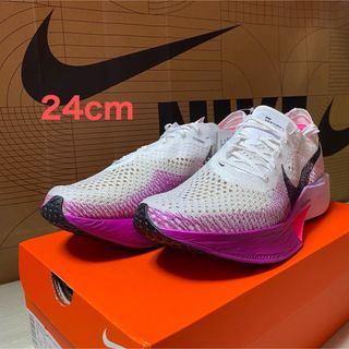 ナイキ(NIKE)の24cm ナイキ ウィメンズヴェイパーフライ 3(シューズ)