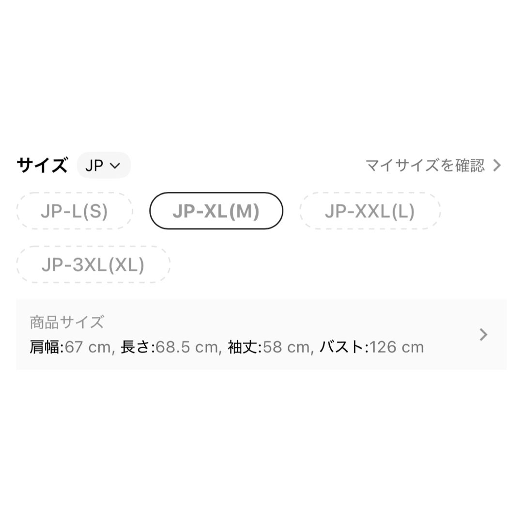 SHEIN(シーイン)のSHEIN オーバーサイズ ハート ＆ アルファベット 保温スウェットシャツ レディースのトップス(トレーナー/スウェット)の商品写真