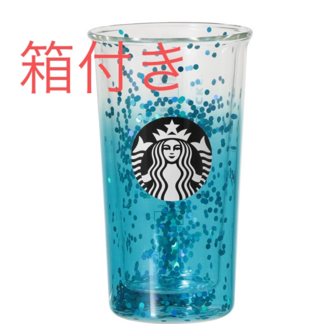 Starbucks(スターバックス)のスタバ ダブルウォール耐熱グラスターコイズグラデーション355ml インテリア/住まい/日用品のキッチン/食器(グラス/カップ)の商品写真