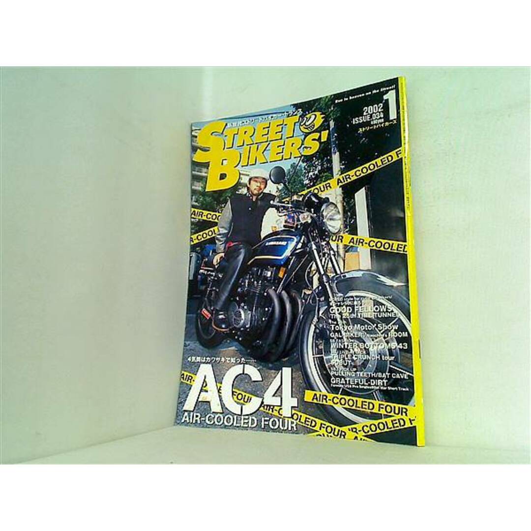 STREET BIKERS' ストリートバイカーズ 2002年 01月号の通販 by STREET BIKERS' ストリートバイカーズ 2002年 01月号の通販 by