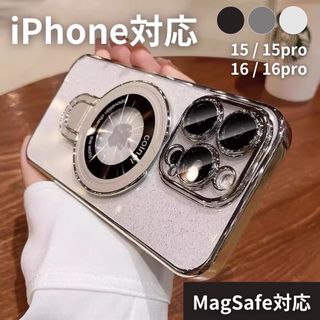 iPhone15PRO ケース magsafe対応 カメラレンズ保護 シルバー(iPhoneケース)
