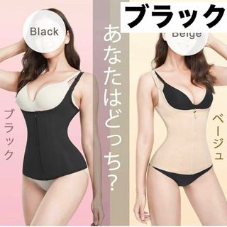 ウエストニッパー コルセット 2XL 下着 ウエア 通気性 補正下着 くびれ(その他)
