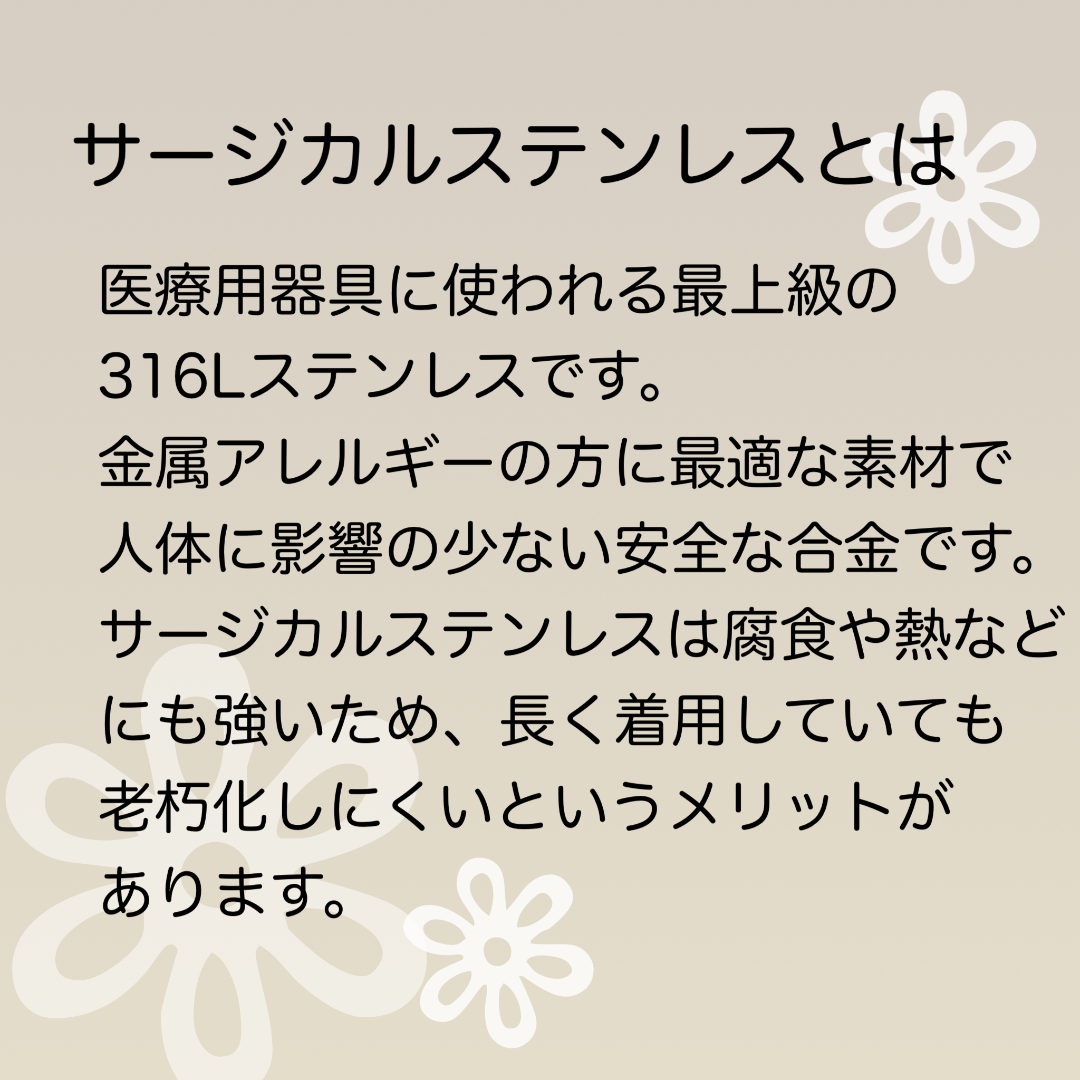 【10個】サージカルステンレス316L　丸玉　フックピアス/シルバー/A-3-4 ハンドメイドの素材/材料(各種パーツ)の商品写真