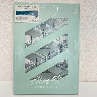 V6 It's my life / PINEAPPLE CD DVD 初回盤A