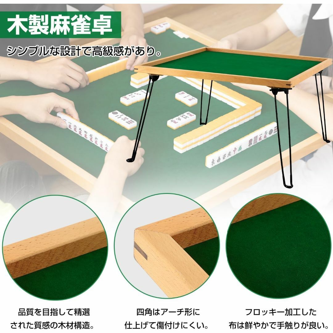 麻雀卓 折りたたみ式 麻雀台 座卓 安定性 軽量 70×70×40の通販