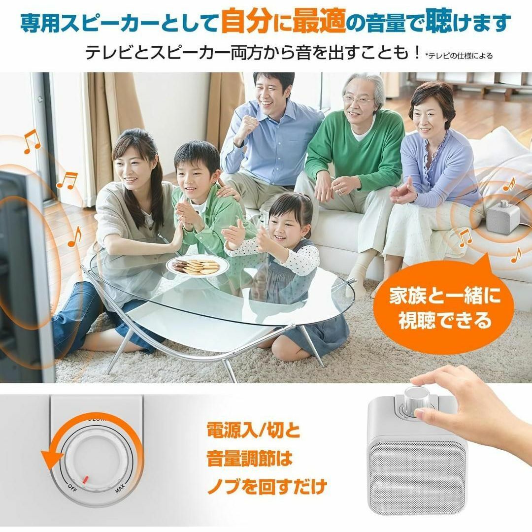 テレビスピーカー 有線 手元スピーカー はっきり音声 高齢者 難聴 父の日 テレビスピーカー 有線 手元スピーカー テレビの音 はっきり