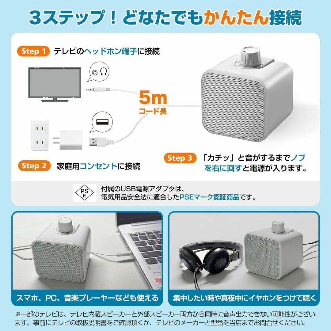 テレビスピーカー 有線 手元スピーカー はっきり音声 高齢者 難聴 父の日 テレビスピーカー 有線 手元スピーカー はっきり音声 高齢者