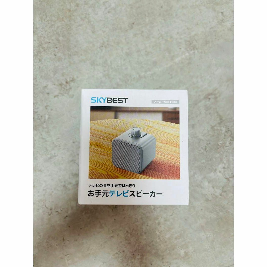 テレビスピーカー 有線 手元スピーカー はっきり音声 高齢者 難聴 父の日 テレビスピーカー 有線 手元スピーカー テレビの音 はっきり
