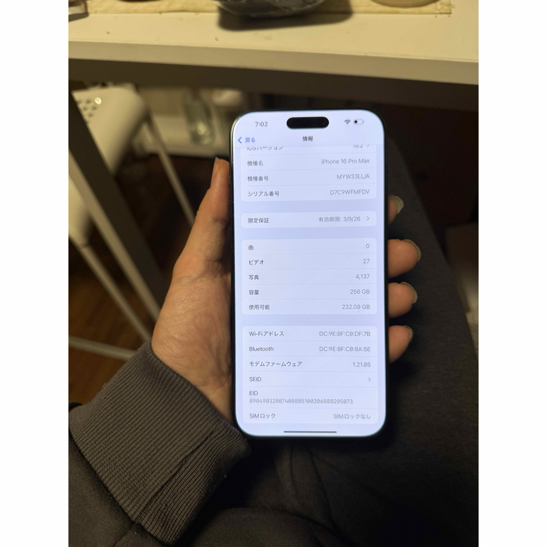 【美品】iPhone 12 Pro 256GB 新品バッテリー100% 楽天市場】バッテリー100% 【中古】 iPhone12 Pro 256GB