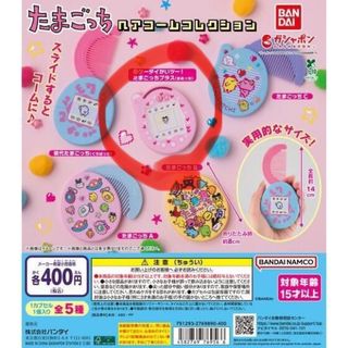 バンダイ(BANDAI)のたまごっち🩷ヘアーコームコレクション(キャラクターグッズ)