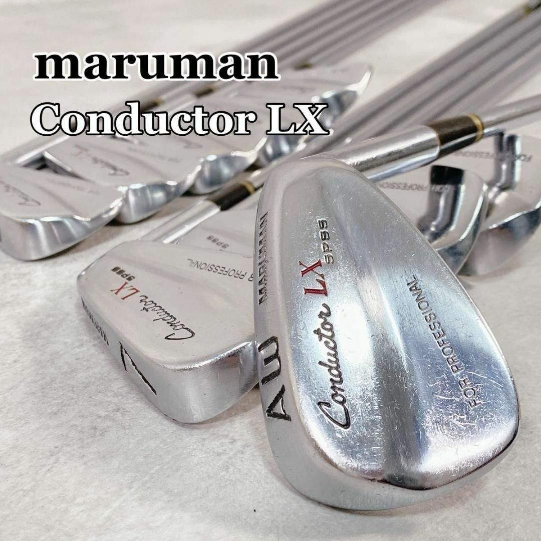 【メーカー直売】 Maruman - W562 maruman Conductor LX アイアンセット 10本の クラブ