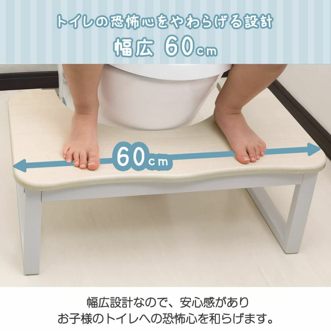 2WAY トイレ踏み台 - 安心・便利・耐荷重200kg　トイトレ