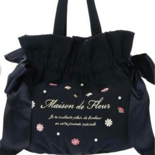 メゾンドフルール(Maison de FLEUR)のメゾンドフルール コスモス 2Wayギャザートートバック(トートバッグ)