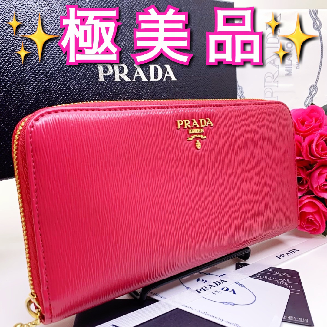 PRADA レザー 二つ折り財布 レッド 本物 ヴィッテロムーヴ リボン PRADA レザー 二つ折り財布 レッド 本物 ヴィッテロムーヴ リボン