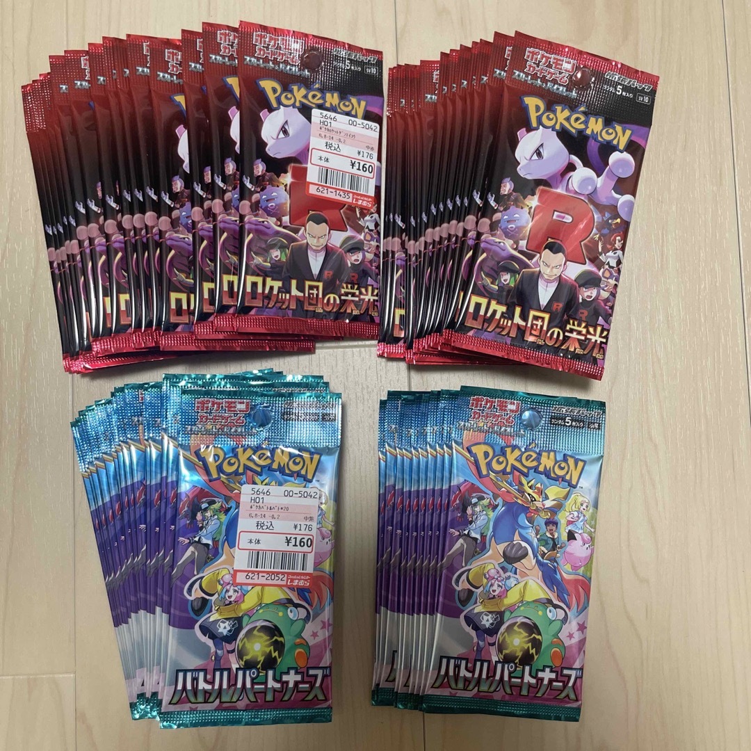 ポケモン(ポケモン)のサーチ済 ロケット団の栄光、バトルパートナーズ エンタメ/ホビーのトレーディングカード(Box/デッキ/パック)の商品写真