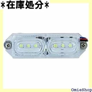 LEDツインストロボマーカー 24V アンバー 534632 491(その他)