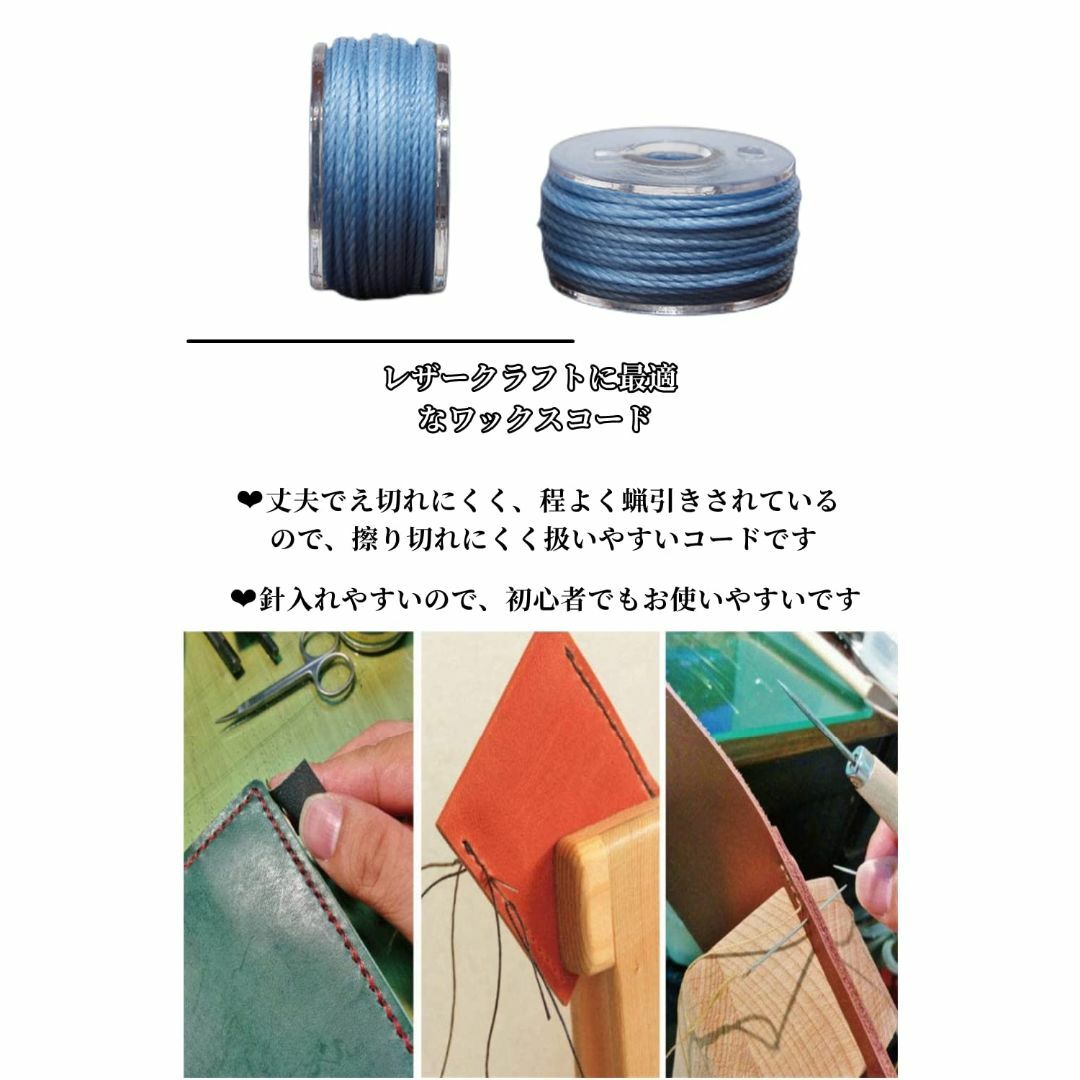 蝋引き糸 レザークラフト 糸 0.55mm 10m ２５色セット ロウ引き糸 ナ ハンドメイドの素材/材料(その他)の商品写真