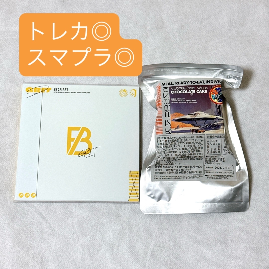 BE:FIRST(ビーファースト)のBE:FIRST GRIT CD スペースフード付き エンタメ/ホビーのCD(ポップス/ロック(邦楽))の商品写真