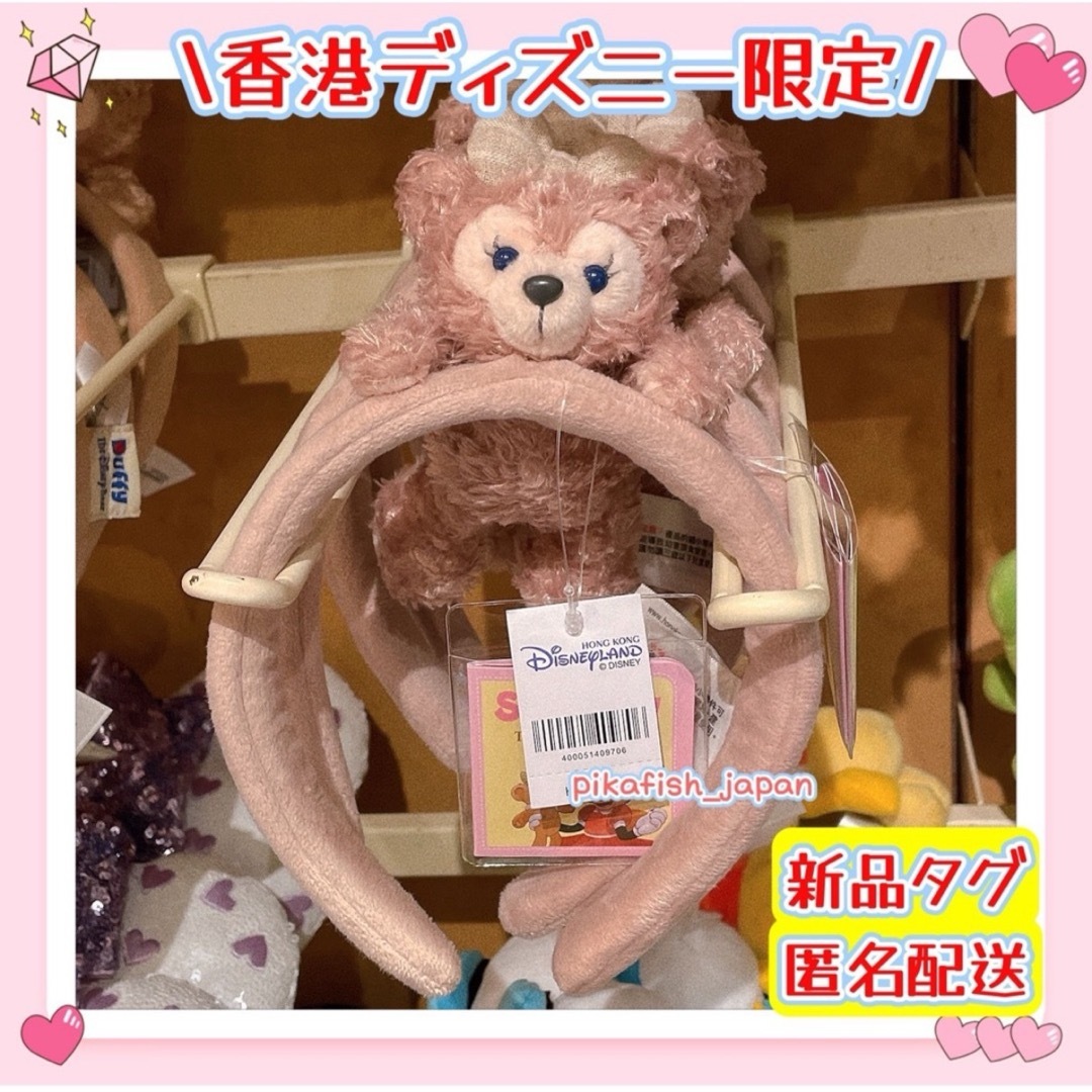 シェリーメイ(シェリーメイ)の【即発送☆正規品】シェリーメイ ぬいぐるみカチューシャ 香港 レディースのヘアアクセサリー(カチューシャ)の商品写真