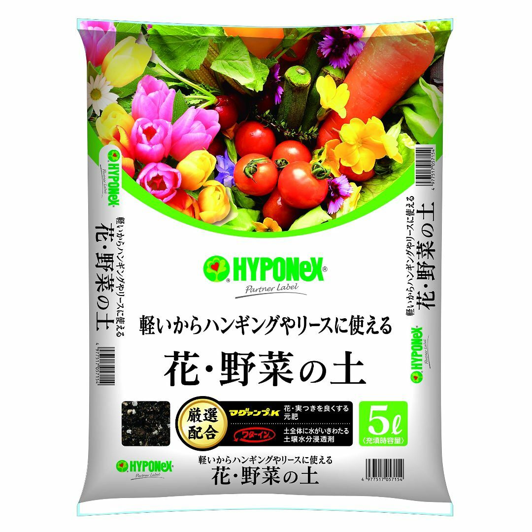 ハイポネックスジャパン 花 野菜用培養土 軽くてよく育つ 花・野菜の土 5L その他のその他(その他)の商品写真