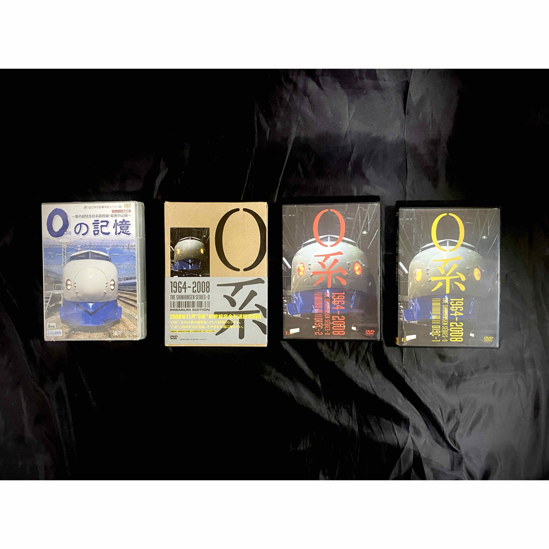 新幹線DVD 0の記憶【未開封】、0系1964-2008プレミア