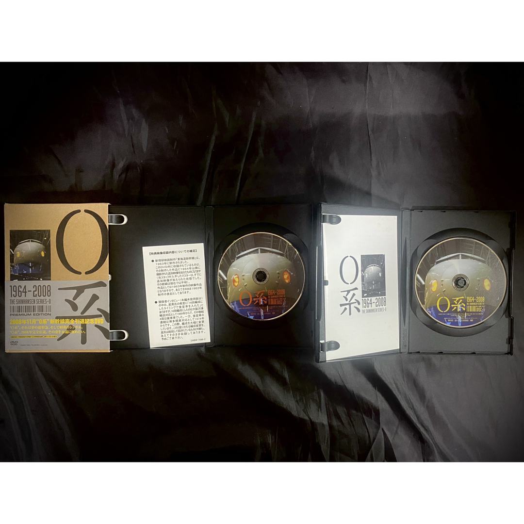 【SALE／10%OFF 新幹線DVD 0の記憶【未開封】、0系1964-2008プレミア その他