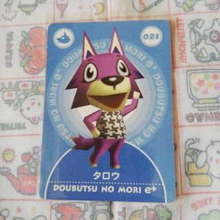 ニンテンドーゲームキューブ(ニンテンドーゲームキューブ)のどうぶつの森e＋(その他)