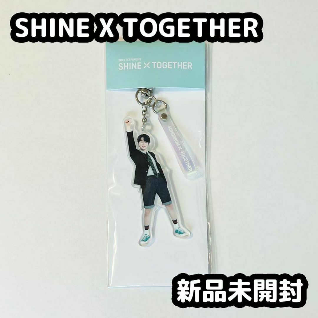 txt tomorrow x together アクリルキーリング（TXT SHINE X