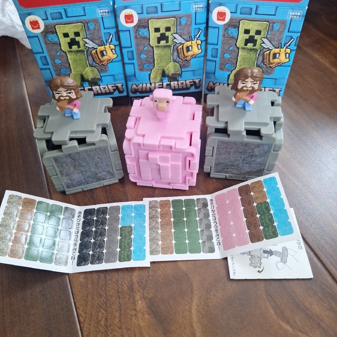 MICRALITE(マイクラライト)のハッピーセット 第2弾 マイクラ キッズ/ベビー/マタニティのおもちゃ(知育玩具)の商品写真