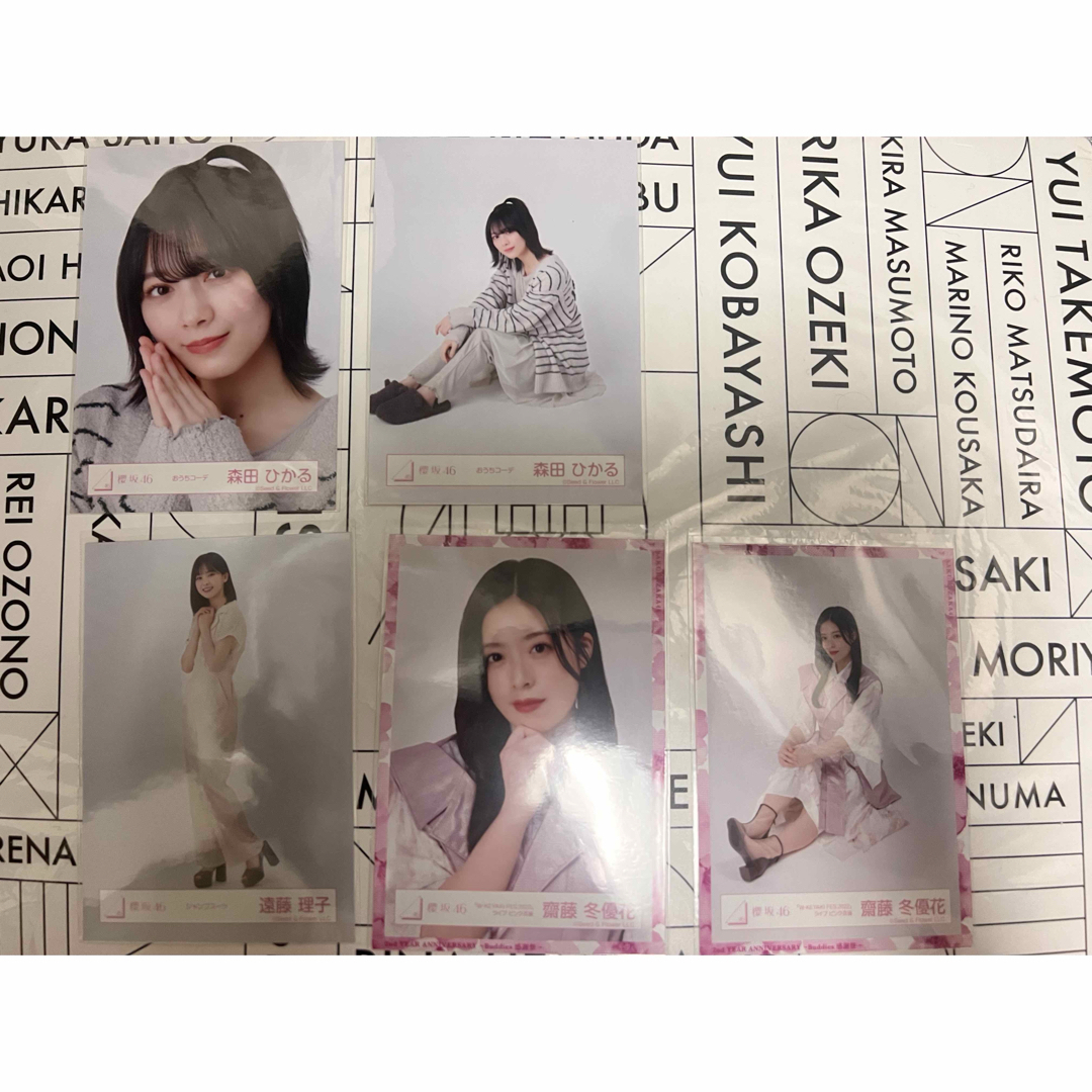 櫻坂46(サクラザカフォーティシックス)の櫻坂46 生写真 森田ひかる 遠藤理子 齋藤冬優花 エンタメ/ホビーのタレントグッズ(アイドルグッズ)の商品写真