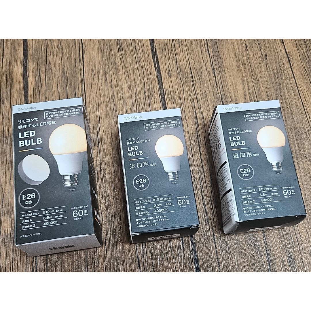 ニトリ(ニトリ)の【ニトリ】 リモコンで操作できるLED電球 リモコン付&追加電球 インテリア/住まい/日用品のライト/照明/LED(蛍光灯/電球)の商品写真