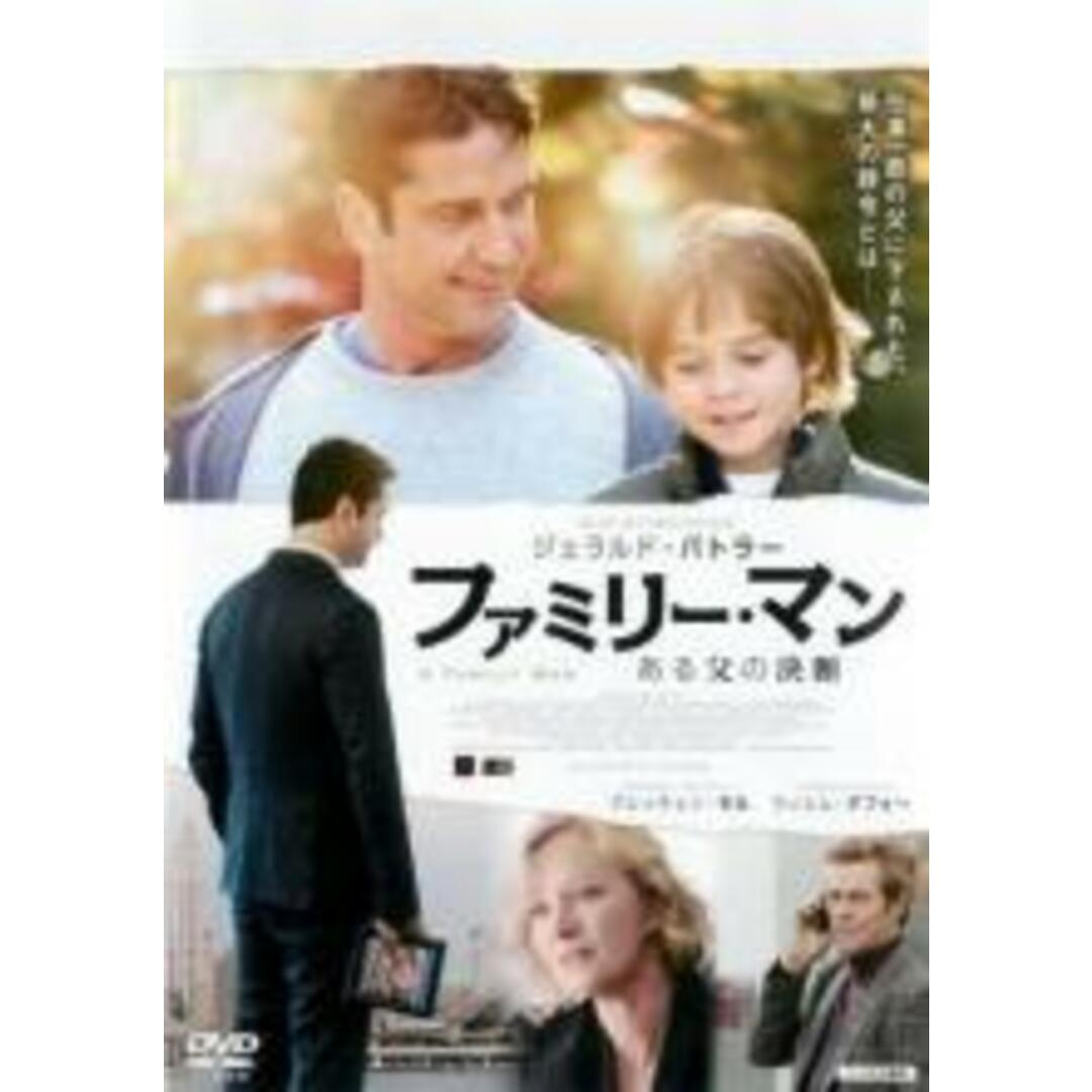 【中古】DVD▼ファミリー・マン ある父の決断▽レンタル落ち エンタメ/ホビーのDVD/ブルーレイ(外国映画)の商品写真