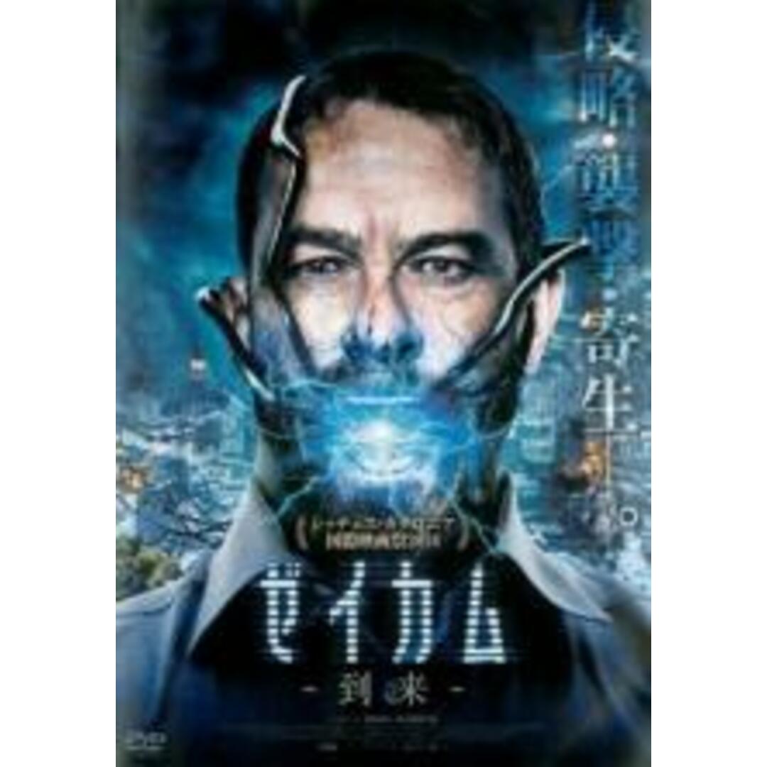 【中古】DVD▼ゼイカム 到来▽レンタル落ち ホラー エンタメ/ホビーのDVD/ブルーレイ(外国映画)の商品写真