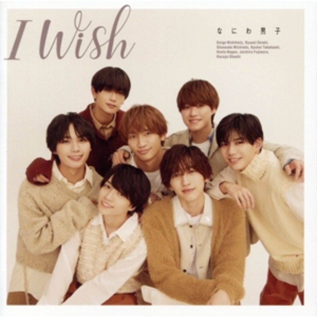 I Wish(初回限定盤1)(Blu-ray Disc付) エンタメ/ホビーのCD(ポップス/ロック(邦楽))の商品写真