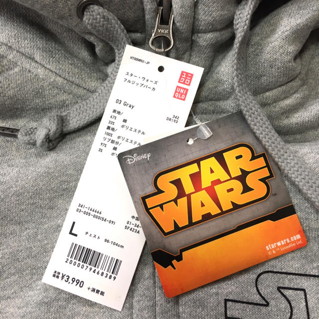 UNIQLO(ユニクロ)の【新品未使用】スターウォーズ ユニクロ フルジップパーカー Lサイズ（長袖） メンズのトップス(パーカー)の商品写真