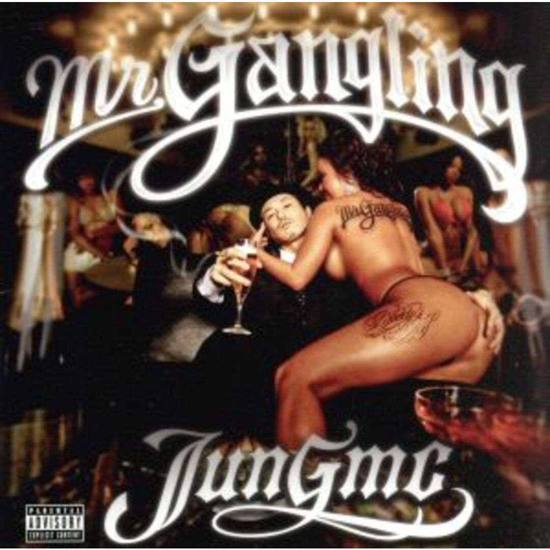 MR.GANGLING エンタメ/ホビーのCD(ヒップホップ/ラップ)の商品写真