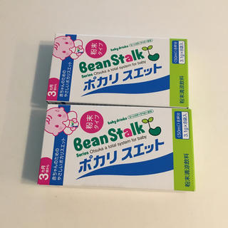 bean stalk ポカリスエット2つセット(その他)