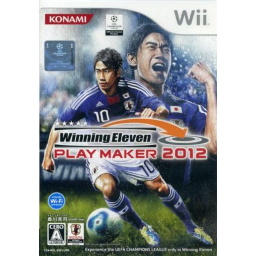 ウイニングイレブン プレーメーカー2012/Wii エンタメ/ホビーのゲームソフト/ゲーム機本体(家庭用ゲームソフト)の商品写真