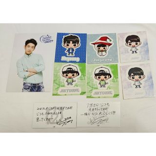 ガットセブン(GOT7)のGOT7 ジニョン ポストカードセット(アイドルグッズ)